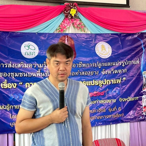 ผศ.ดร.ธีรศิลป์ กันธา