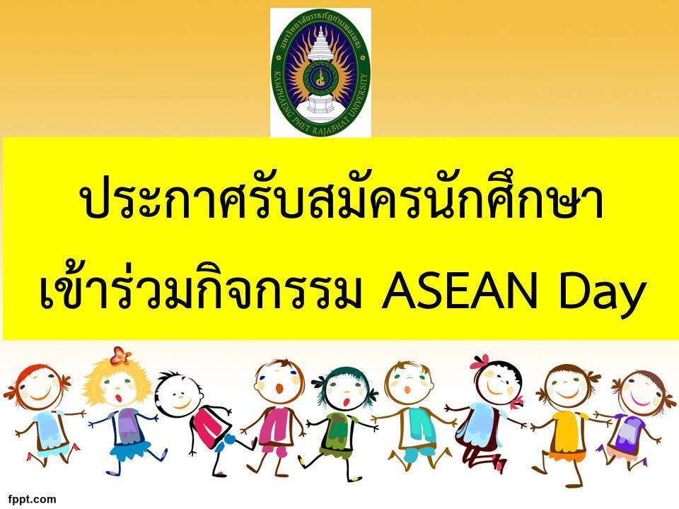 ASEAN Day 2016
